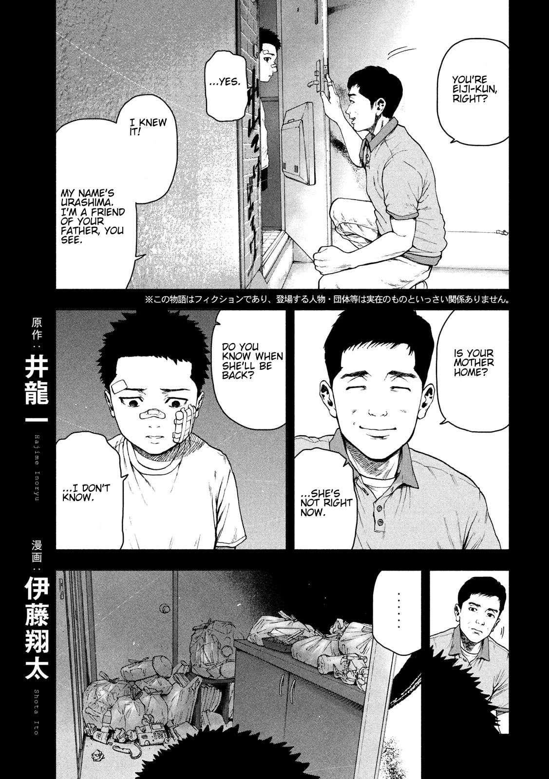 My Dearest Self with Malice Aforethought Chapter 43 page 3 - Chapter 43