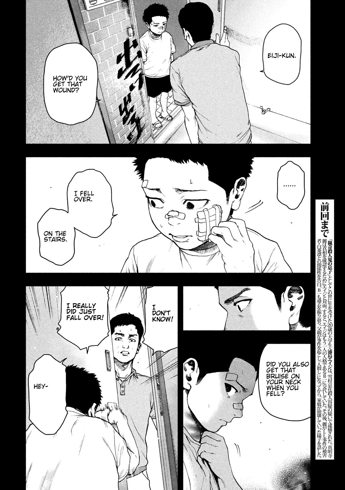 My Dearest Self with Malice Aforethought Chapter 43 page 4 - Chapter 43
