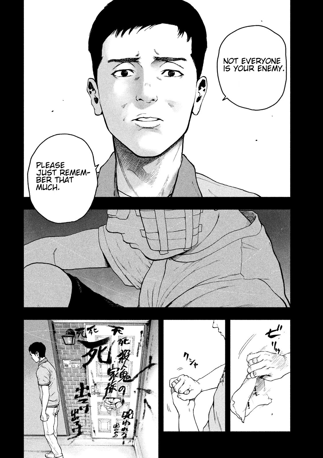My Dearest Self with Malice Aforethought Chapter 43 page 6 - Chapter 43
