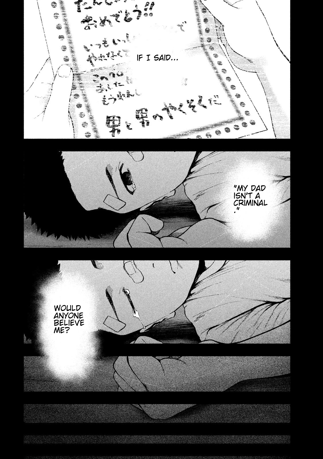 My Dearest Self with Malice Aforethought Chapter 43 page 8 - Chapter 43