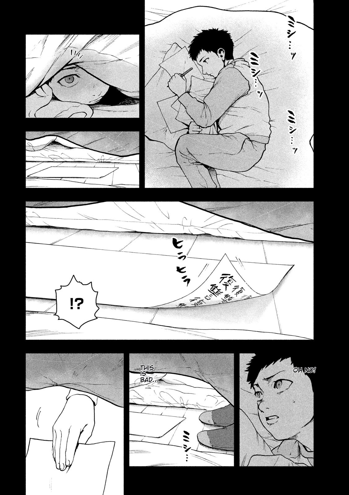 My Dearest Self with Malice Aforethought Chapter 44 page 14 - Chapter 44