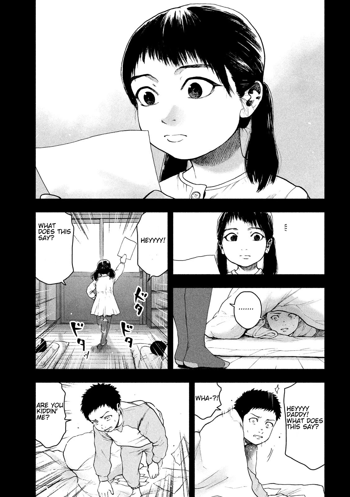 My Dearest Self with Malice Aforethought Chapter 44 page 15 - Chapter 44