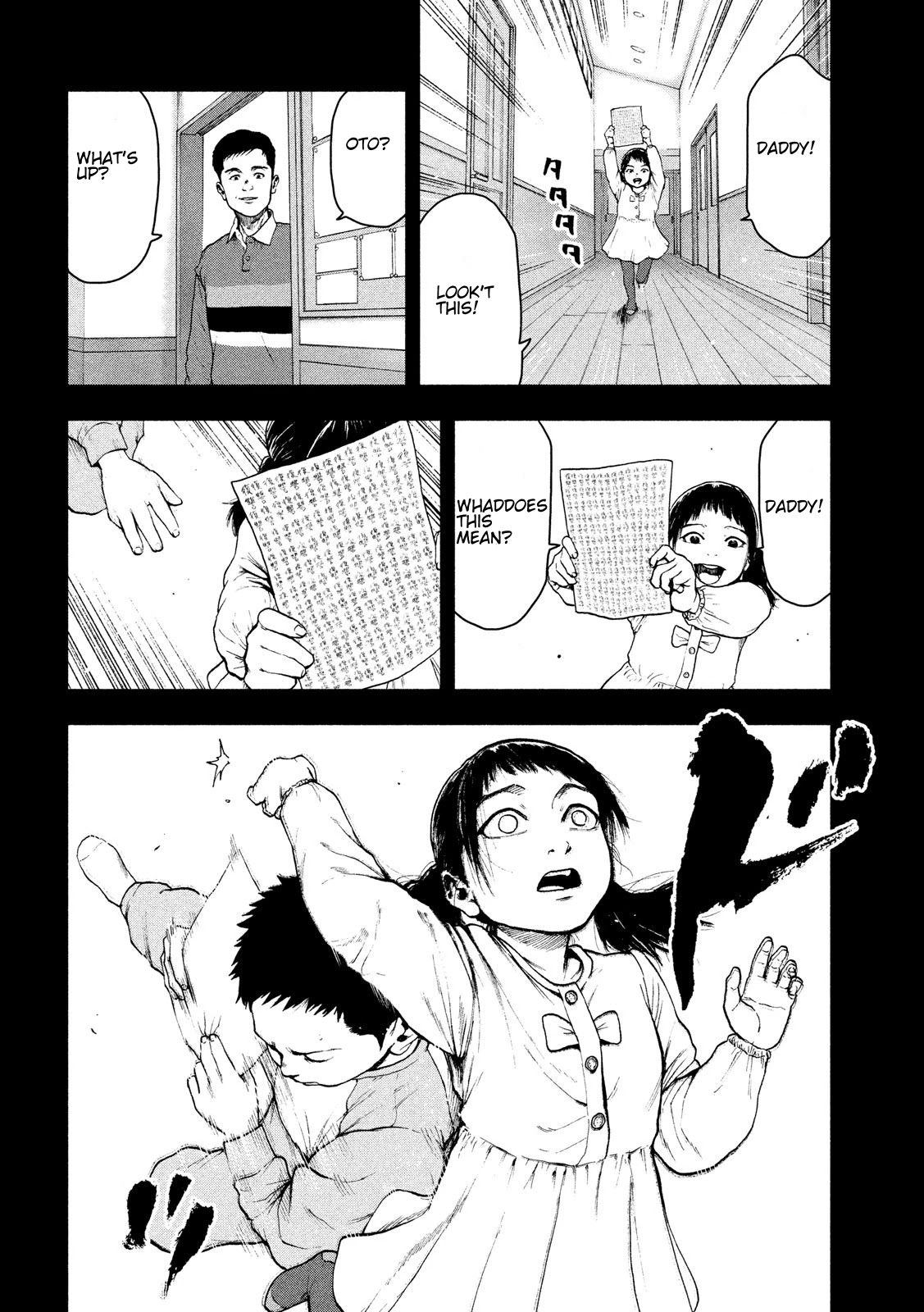 My Dearest Self with Malice Aforethought Chapter 44 page 16 - Chapter 44