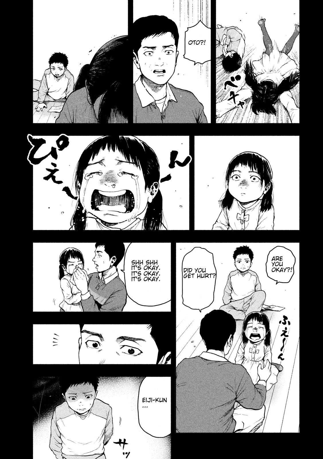 My Dearest Self with Malice Aforethought Chapter 44 page 17 - Chapter 44