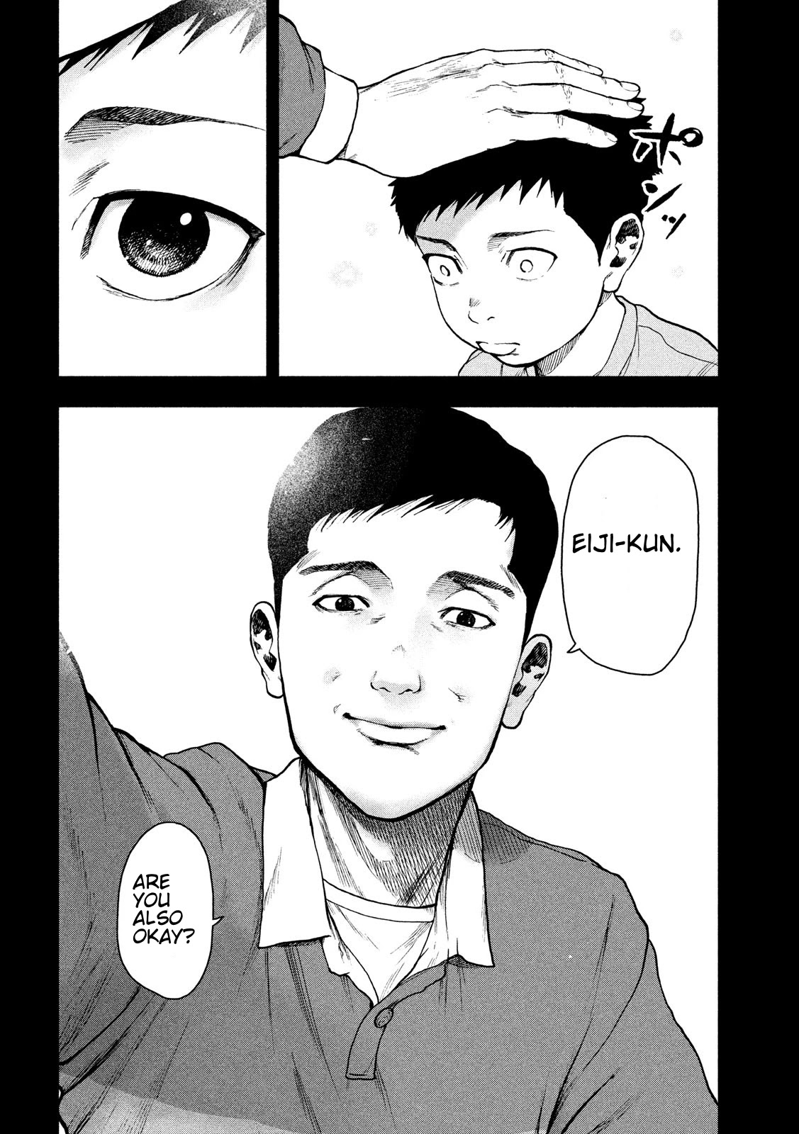 My Dearest Self with Malice Aforethought Chapter 44 page 20 - Chapter 44