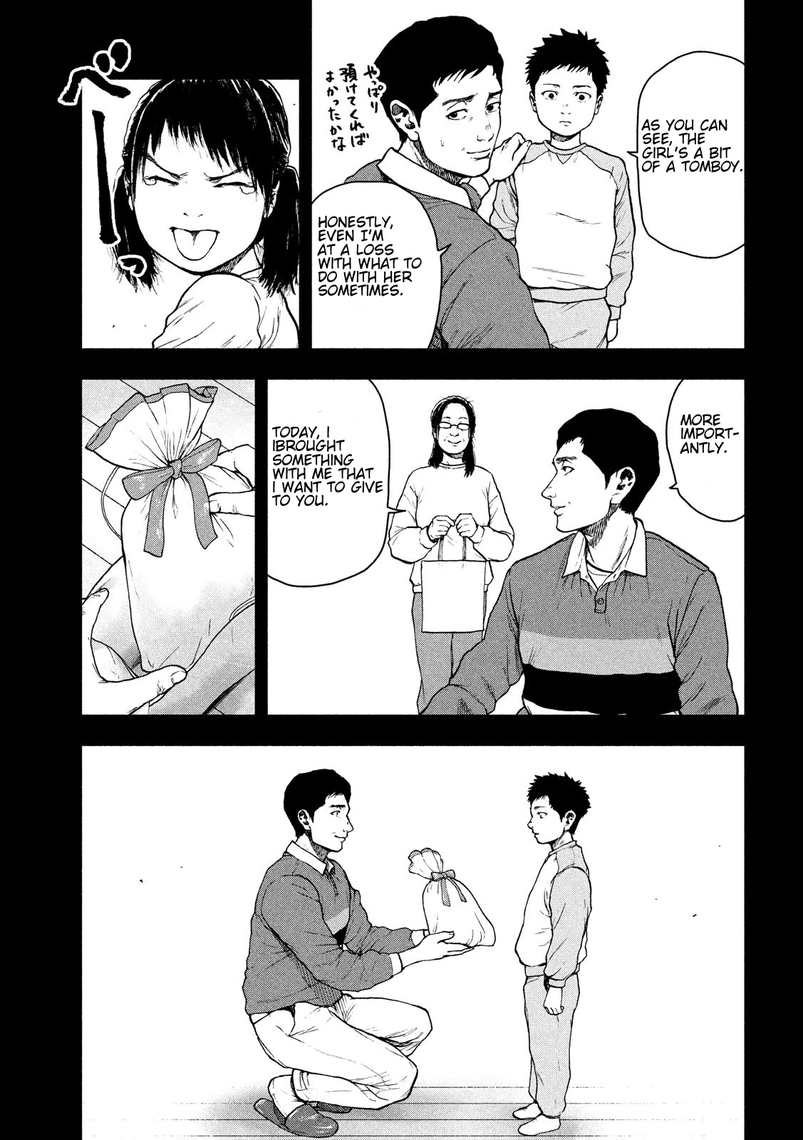 My Dearest Self with Malice Aforethought Chapter 44 page 21 - Chapter 44