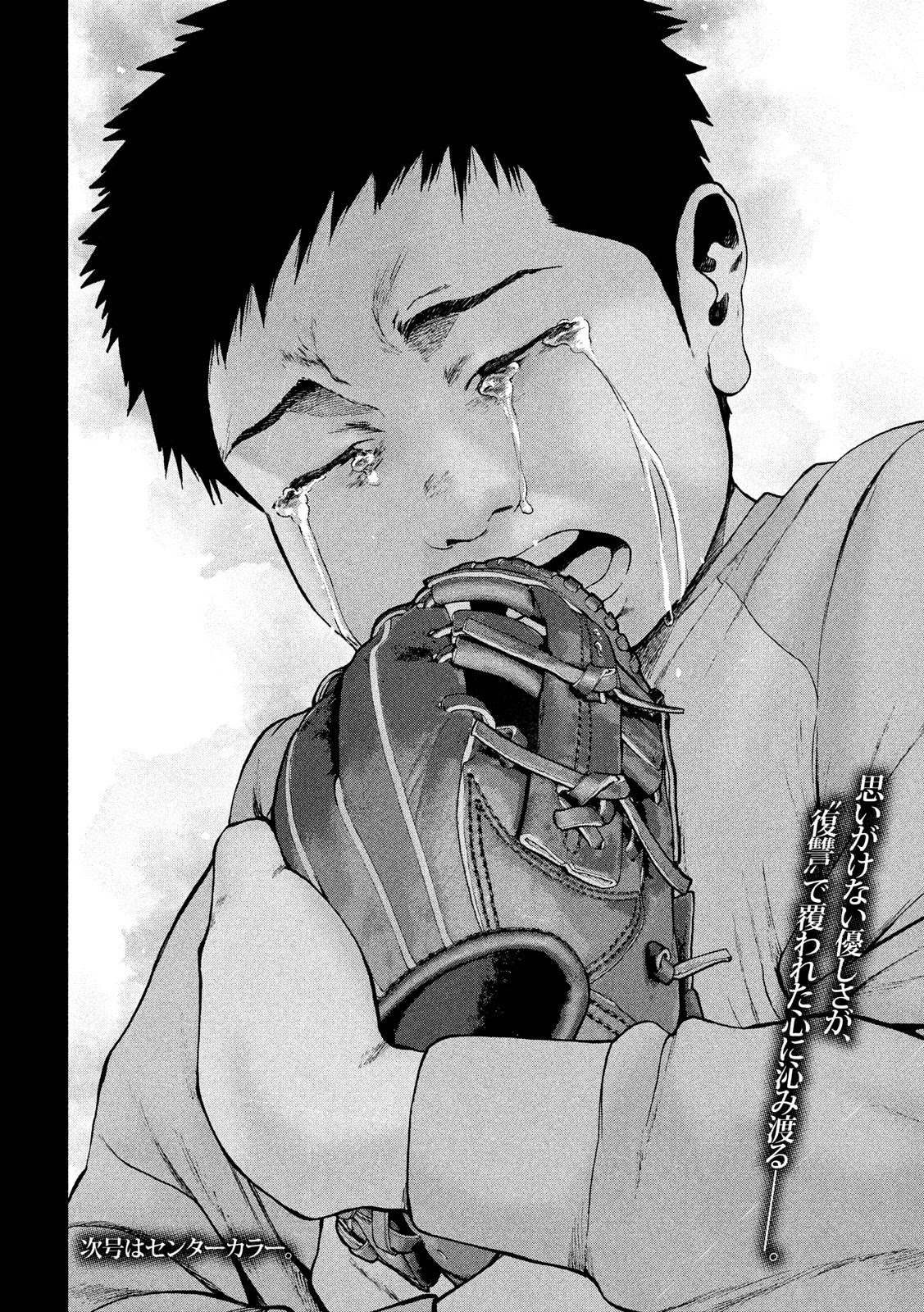 My Dearest Self with Malice Aforethought Chapter 44 page 24 - Chapter 44