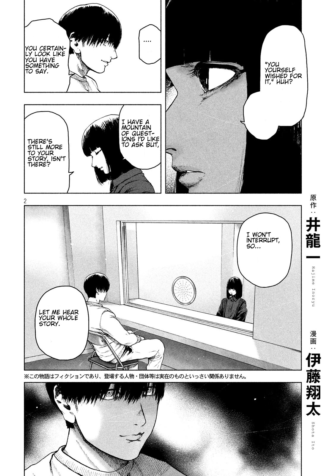 My Dearest Self with Malice Aforethought Chapter 44 page 6 - Chapter 44