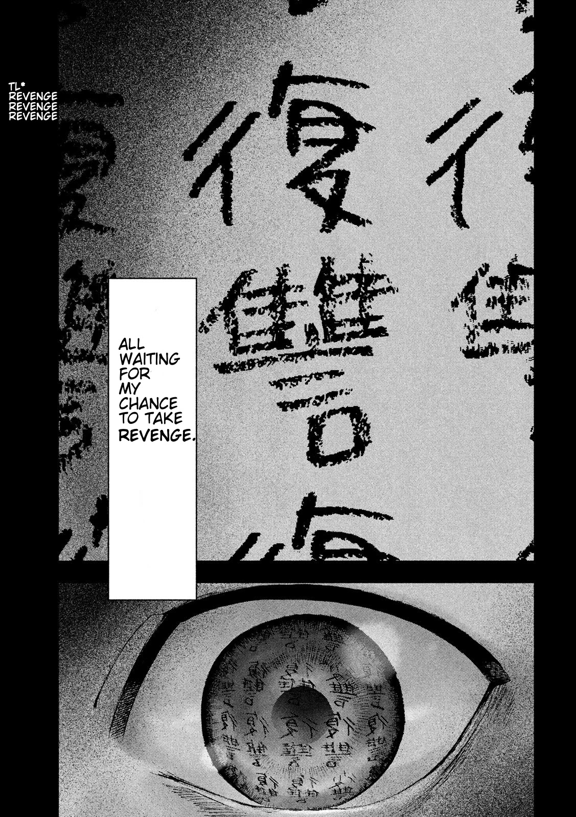 My Dearest Self with Malice Aforethought Chapter 44 page 9 - Chapter 44