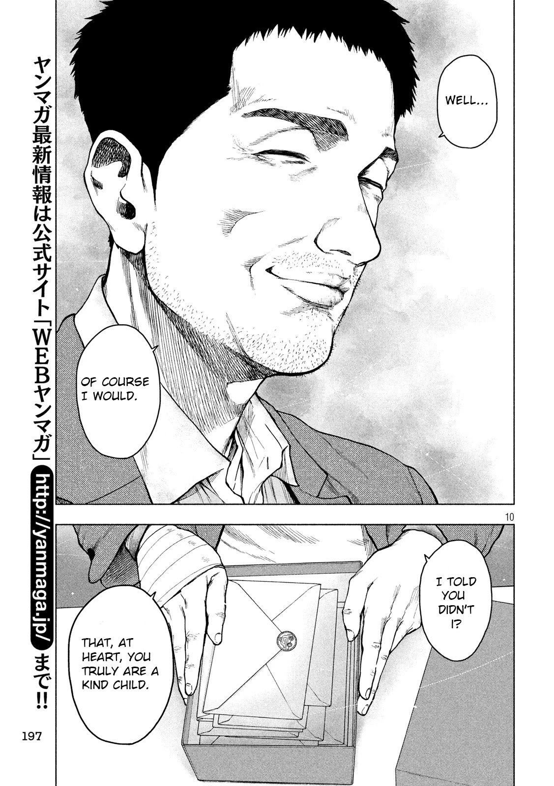 My Dearest Self with Malice Aforethought Chapter 45 page 10 - Chapter 45