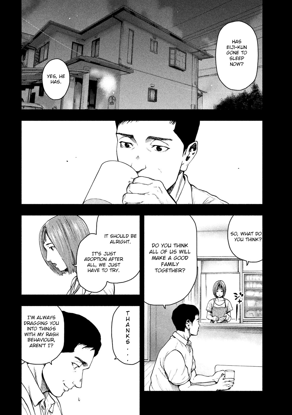 My Dearest Self with Malice Aforethought Chapter 45 page 13 - Chapter 45