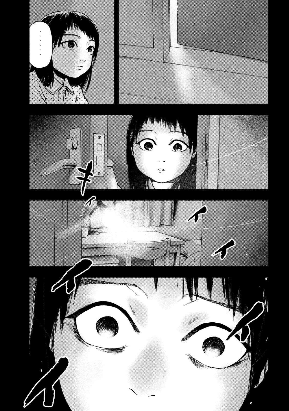 My Dearest Self with Malice Aforethought Chapter 45 page 18 - Chapter 45