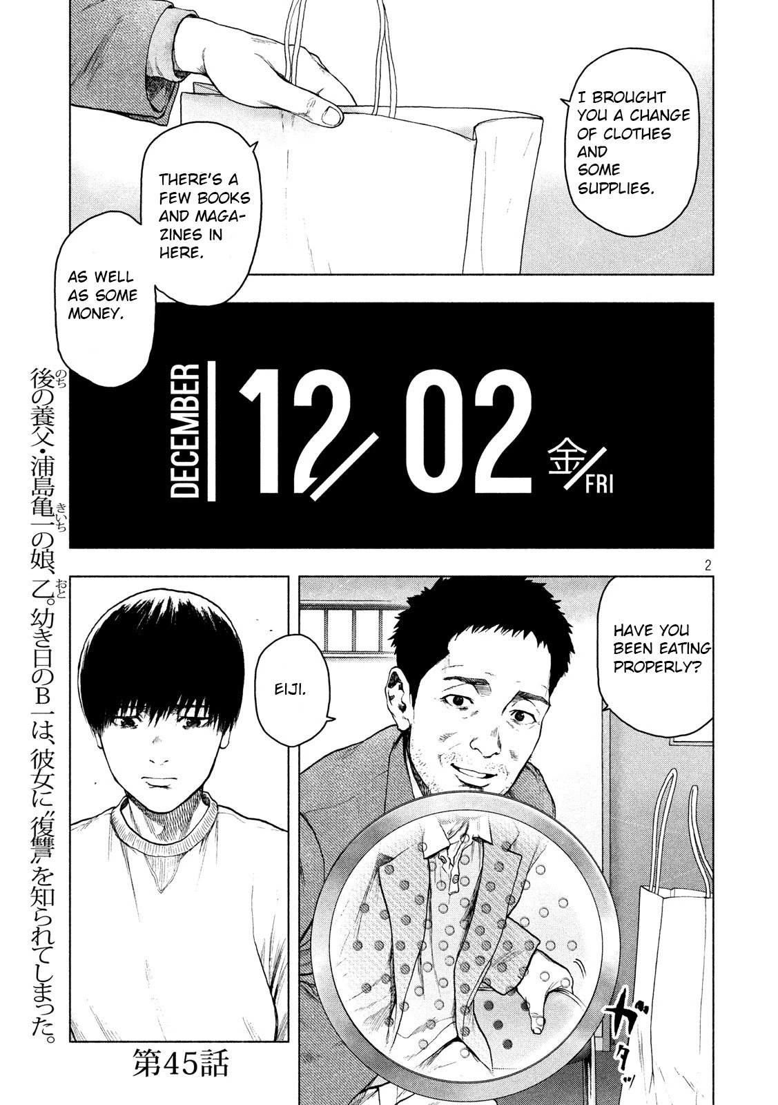 My Dearest Self with Malice Aforethought Chapter 45 page 2 - Chapter 45