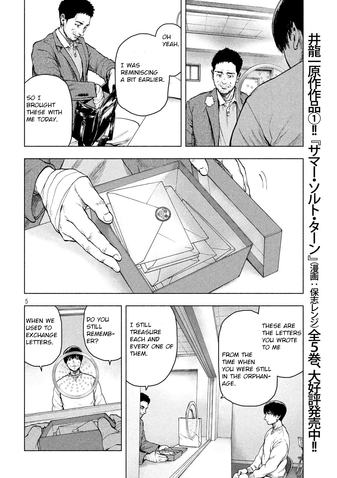 My Dearest Self with Malice Aforethought Chapter 45 page 5 - Chapter 45