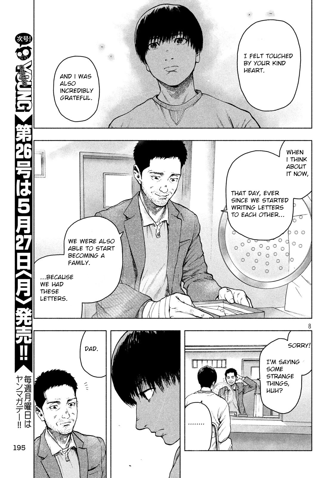 My Dearest Self with Malice Aforethought Chapter 45 page 8 - Chapter 45