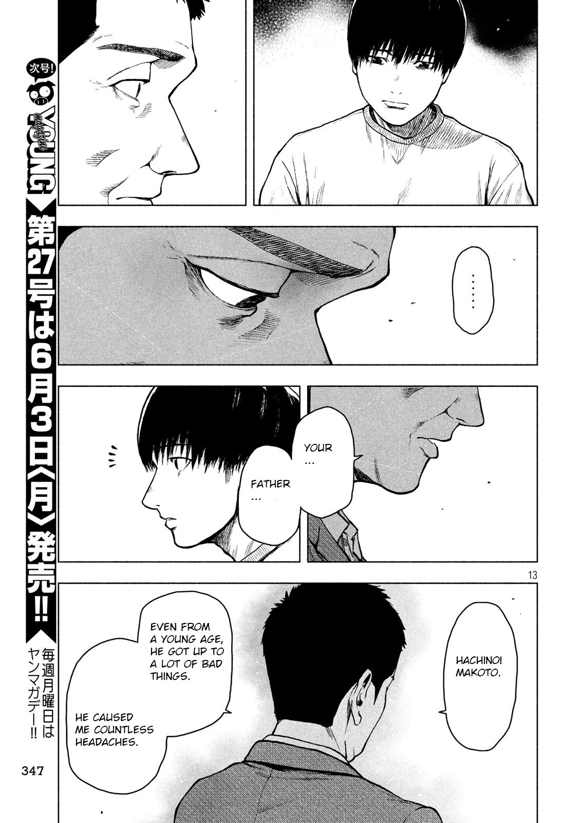 My Dearest Self with Malice Aforethought Chapter 46 page 13 - Chapter 46