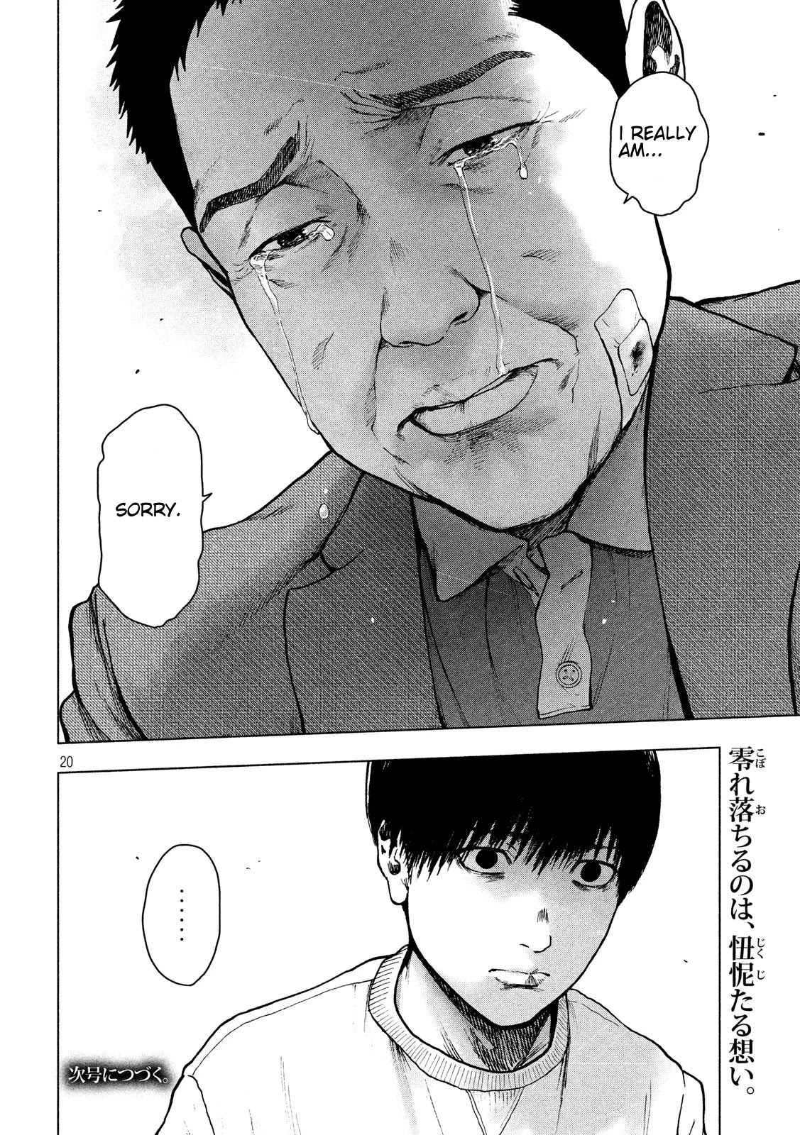 My Dearest Self with Malice Aforethought Chapter 46 page 20 - Chapter 46