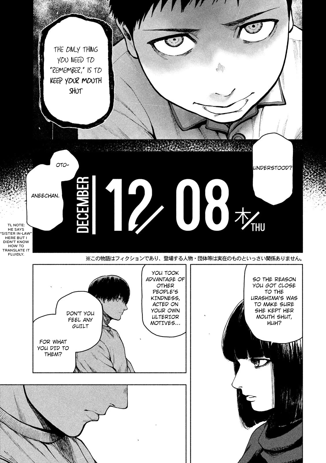 My Dearest Self with Malice Aforethought Chapter 46 page 3 - Chapter 46