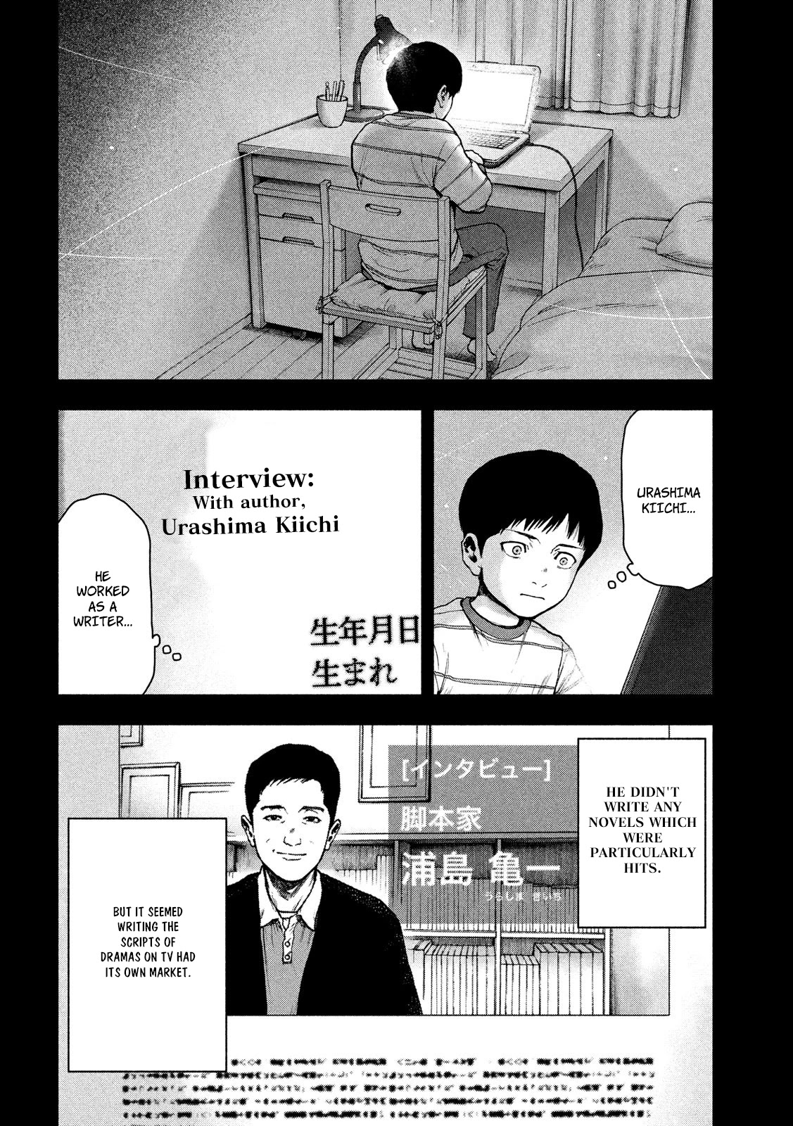 My Dearest Self with Malice Aforethought Chapter 46 page 6 - Chapter 46
