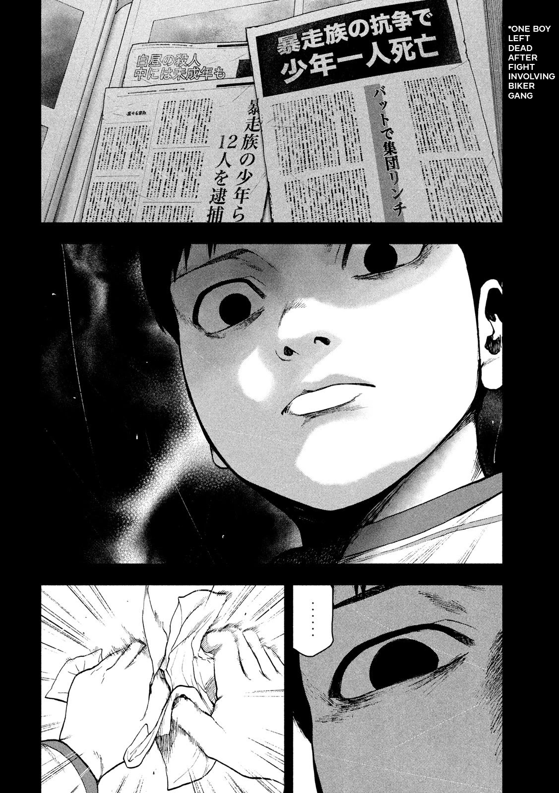 My Dearest Self with Malice Aforethought Chapter 46 page 8 - Chapter 46