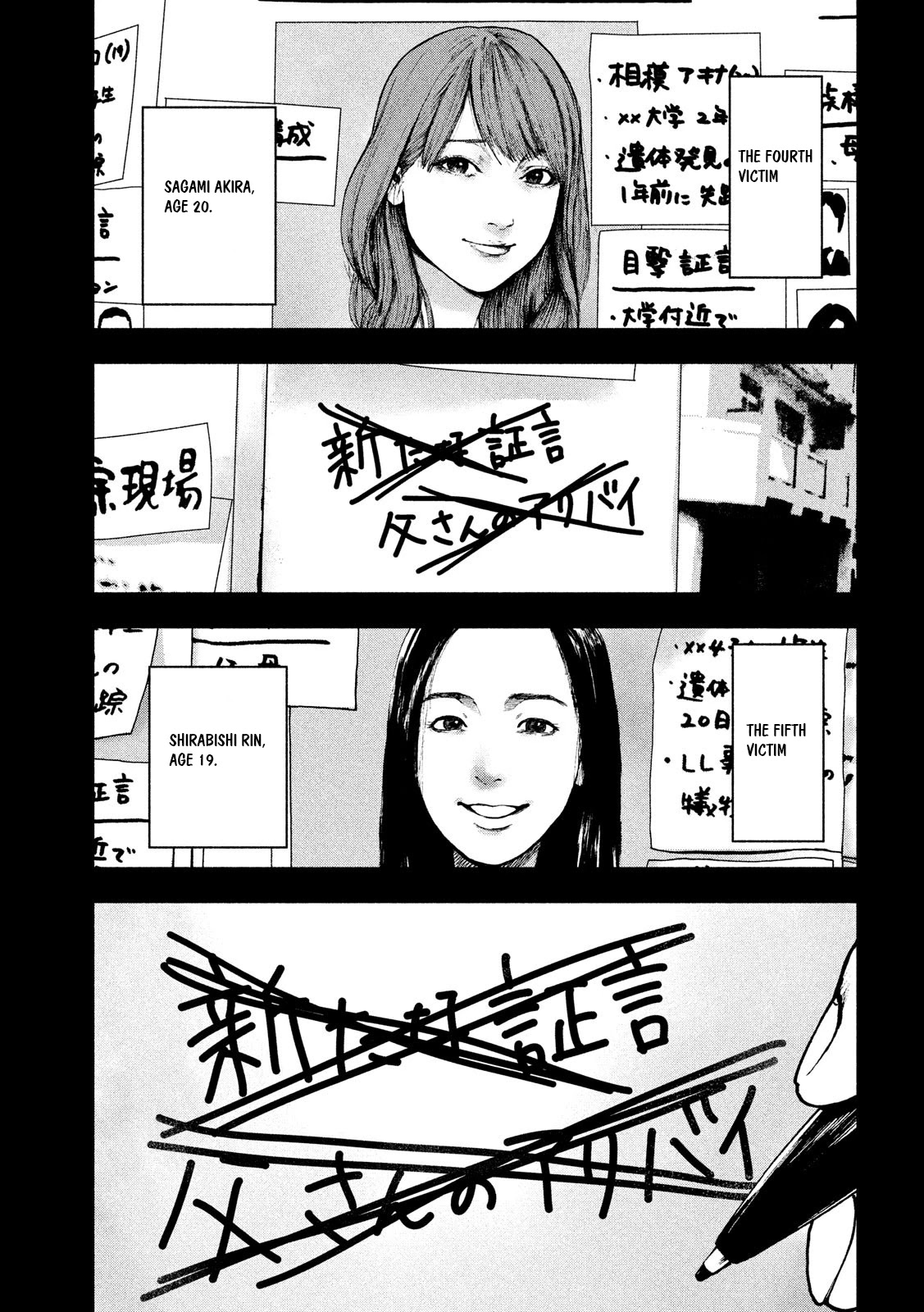 My Dearest Self with Malice Aforethought Chapter 47 page 10 - Chapter 47