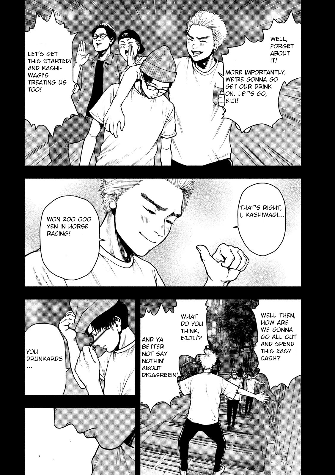 My Dearest Self with Malice Aforethought Chapter 47 page 17 - Chapter 47