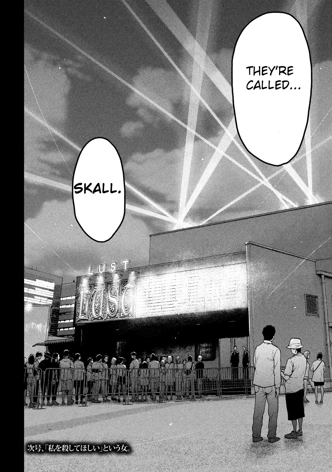 My Dearest Self with Malice Aforethought Chapter 47 page 19 - Chapter 47