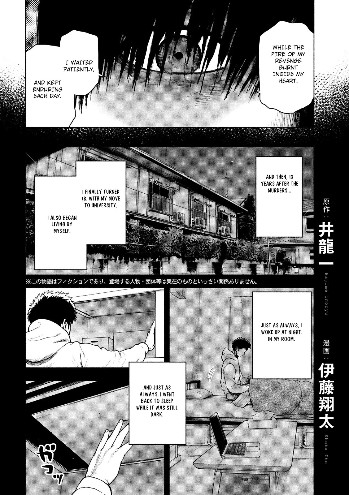My Dearest Self with Malice Aforethought Chapter 47 page 2 - Chapter 47