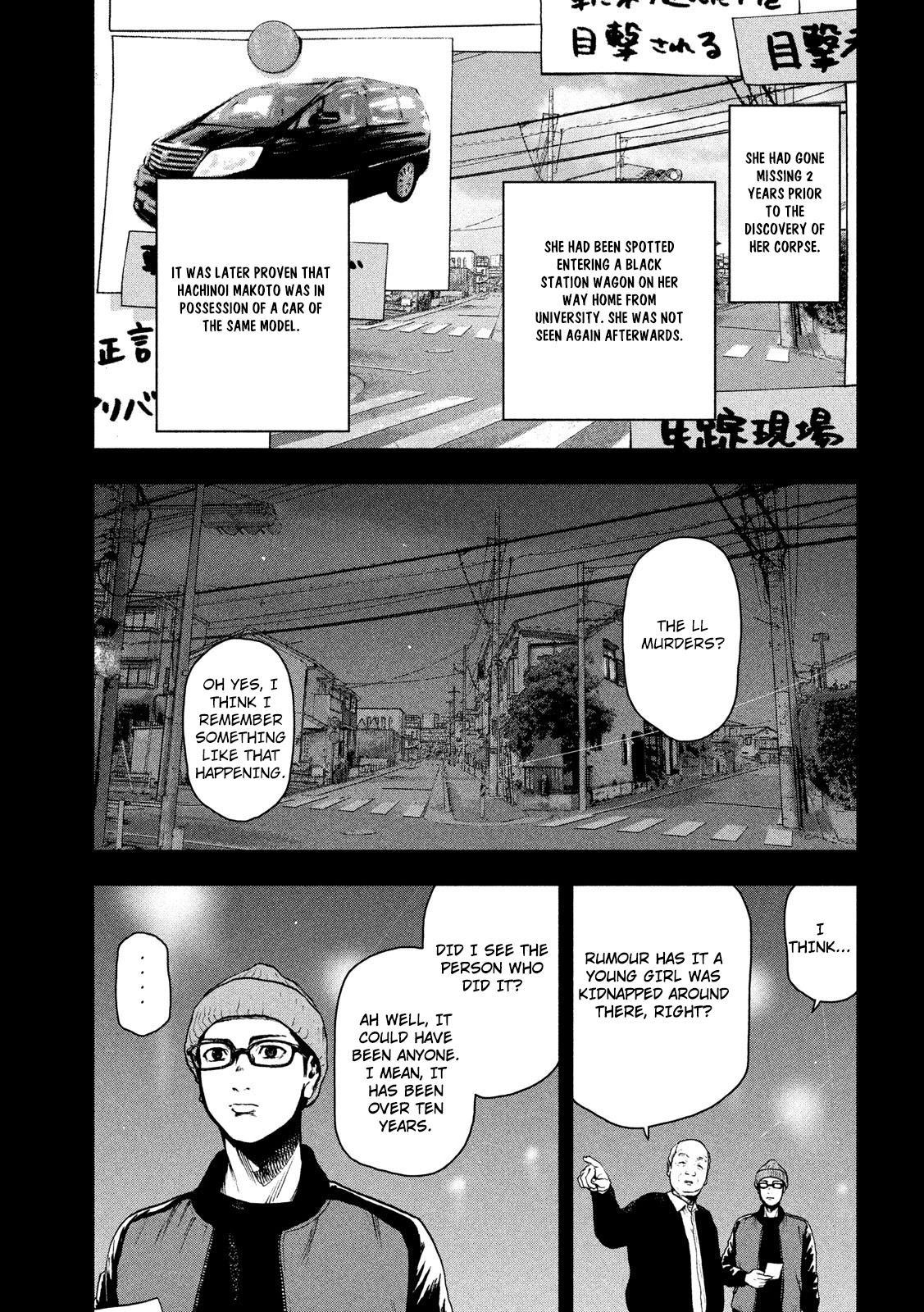 My Dearest Self with Malice Aforethought Chapter 47 page 6 - Chapter 47