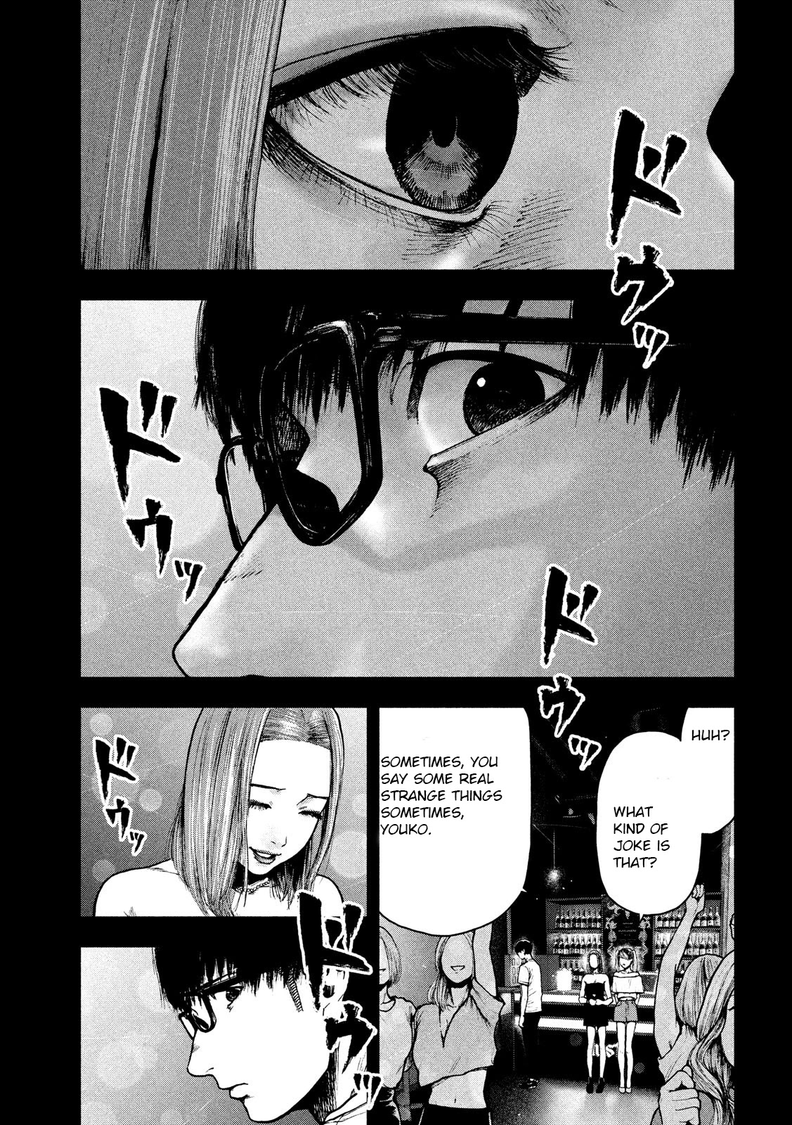 My Dearest Self with Malice Aforethought Chapter 48 page 11 - Chapter 48