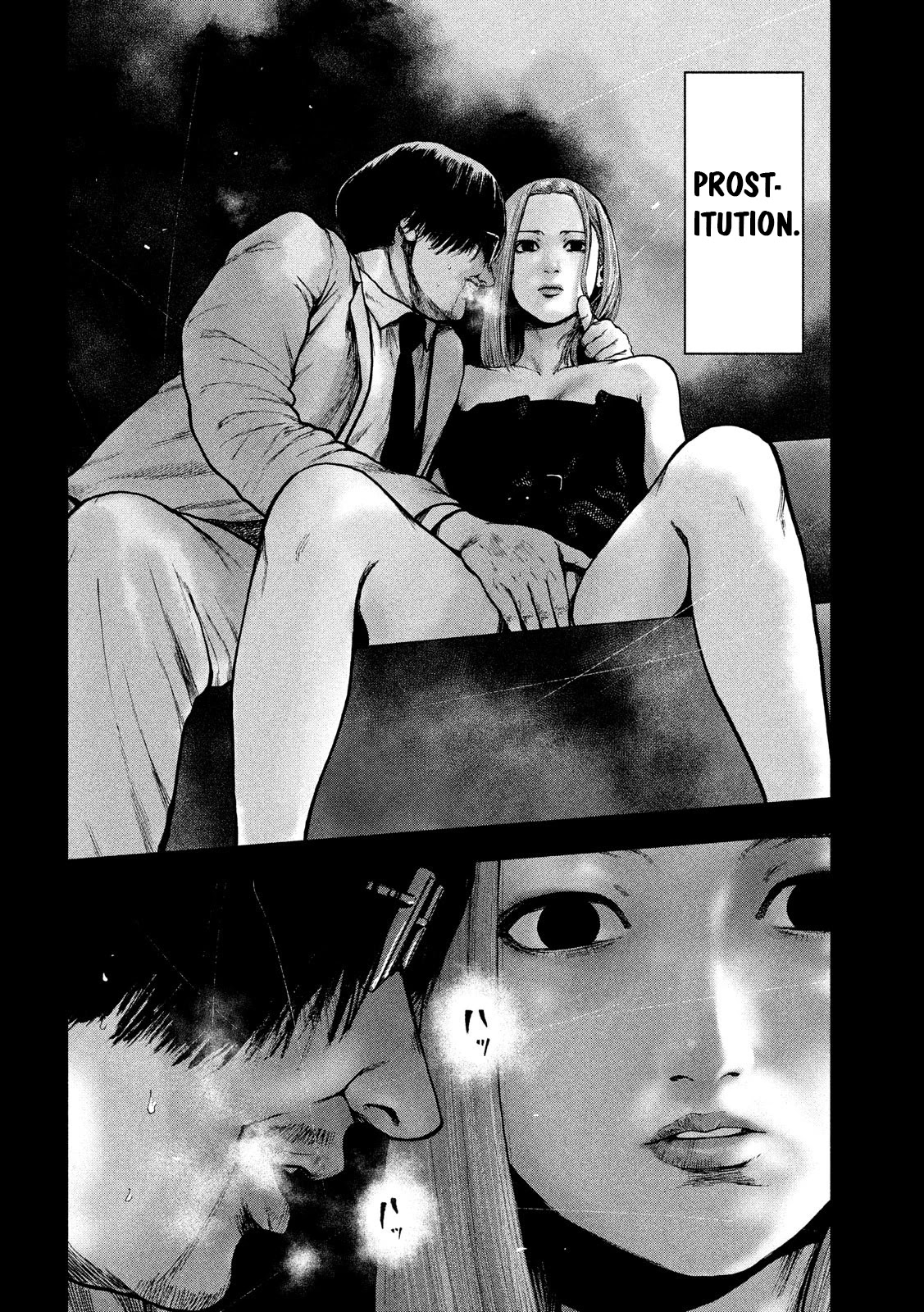 My Dearest Self with Malice Aforethought Chapter 48 page 14 - Chapter 48