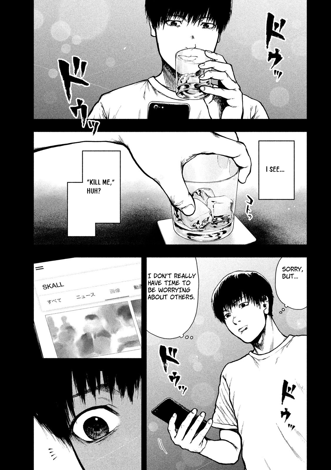 My Dearest Self with Malice Aforethought Chapter 48 page 15 - Chapter 48