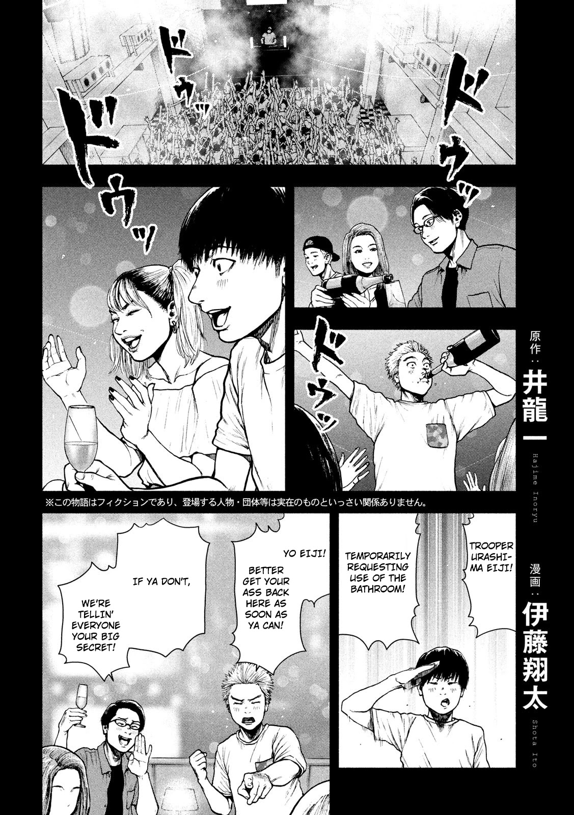 My Dearest Self with Malice Aforethought Chapter 48 page 2 - Chapter 48