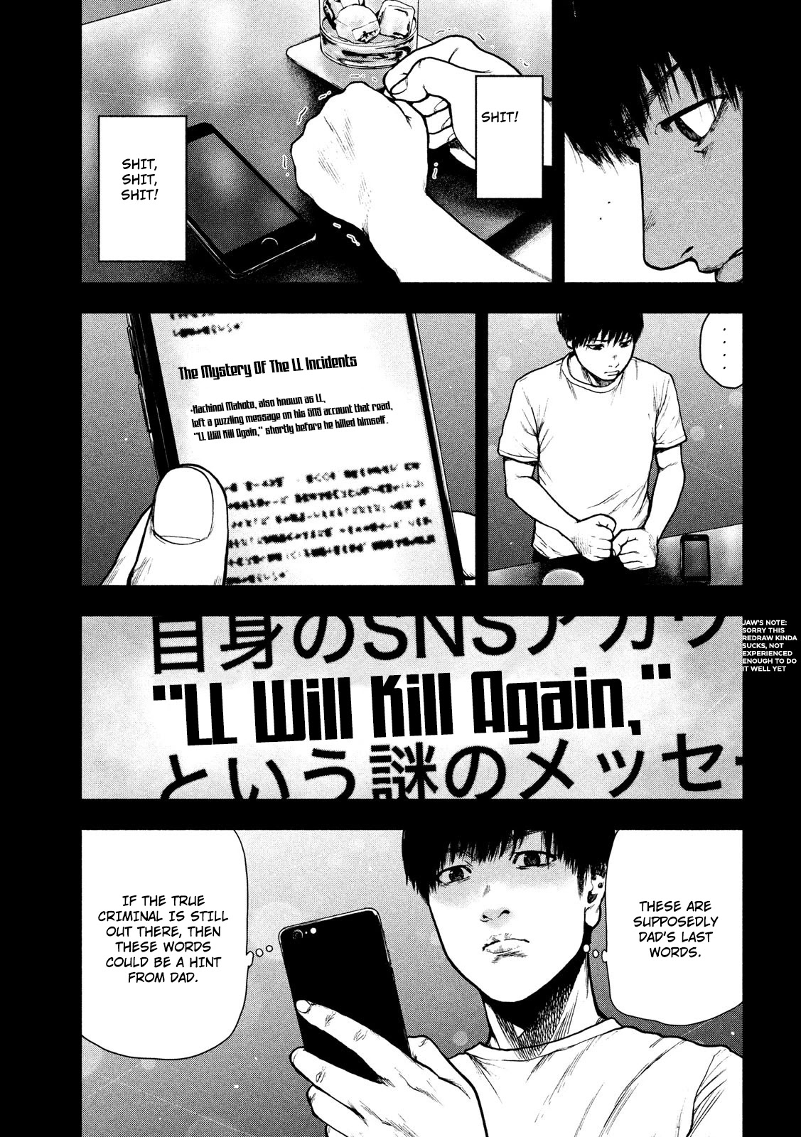 My Dearest Self with Malice Aforethought Chapter 48 page 5 - Chapter 48
