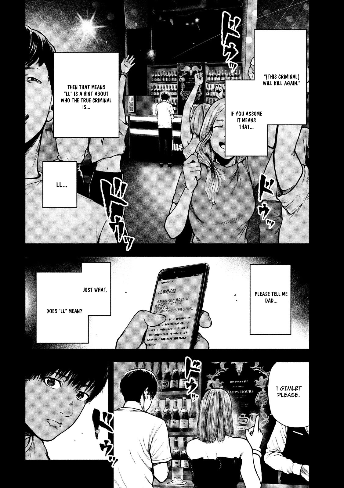 My Dearest Self with Malice Aforethought Chapter 48 page 6 - Chapter 48