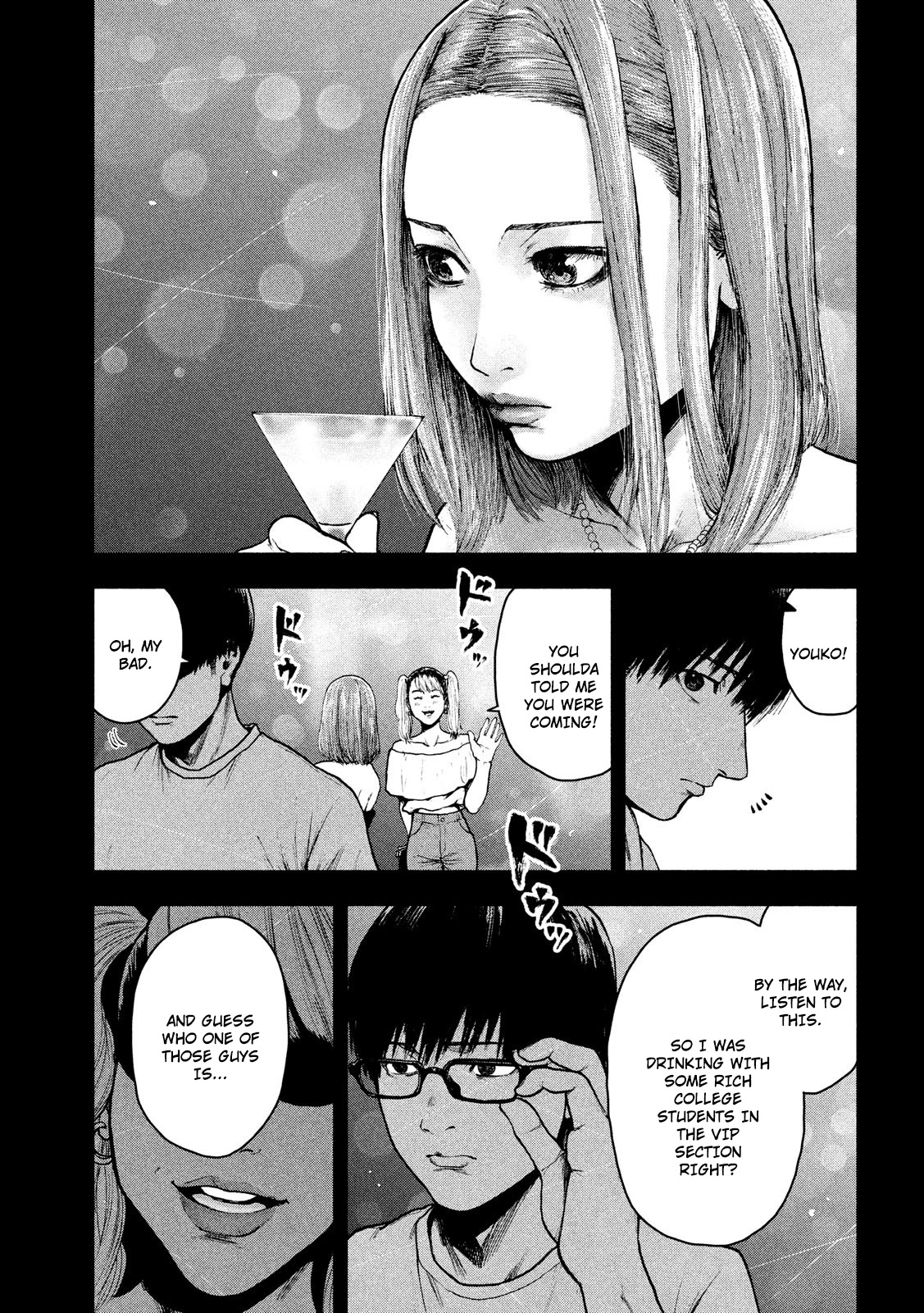 My Dearest Self with Malice Aforethought Chapter 48 page 7 - Chapter 48
