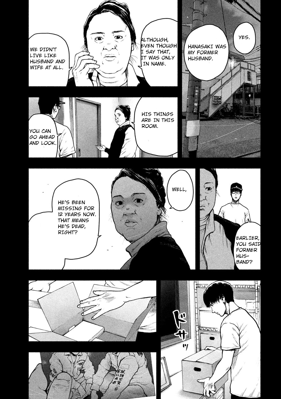 My Dearest Self with Malice Aforethought Chapter 49 page 11 - Chapter 49