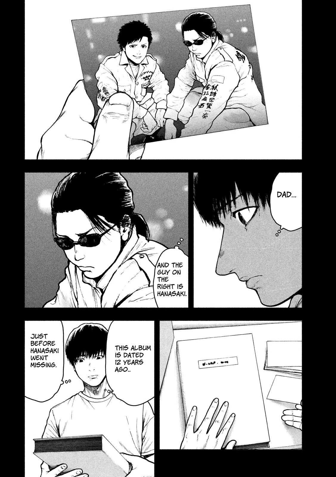 My Dearest Self with Malice Aforethought Chapter 49 page 12 - Chapter 49