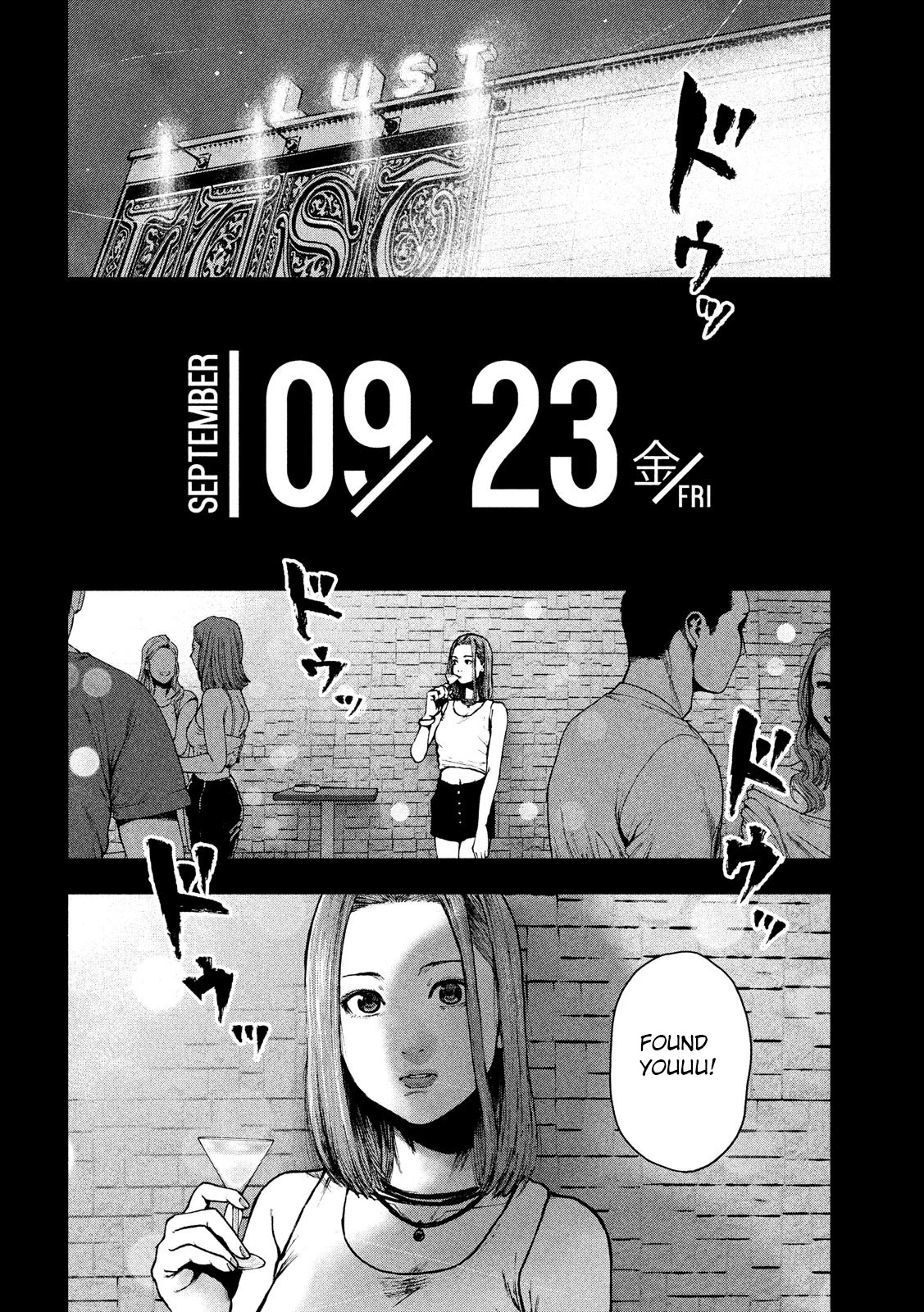 My Dearest Self with Malice Aforethought Chapter 49 page 16 - Chapter 49