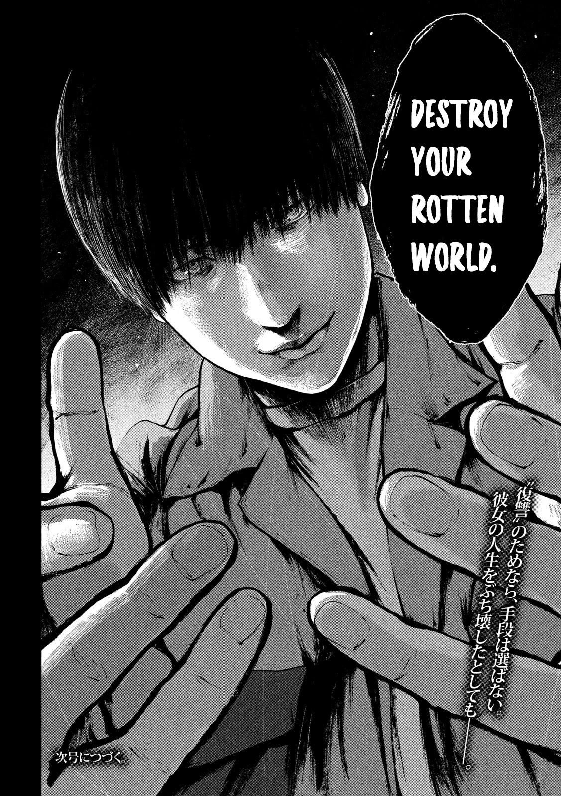 My Dearest Self with Malice Aforethought Chapter 49 page 22 - Chapter 49