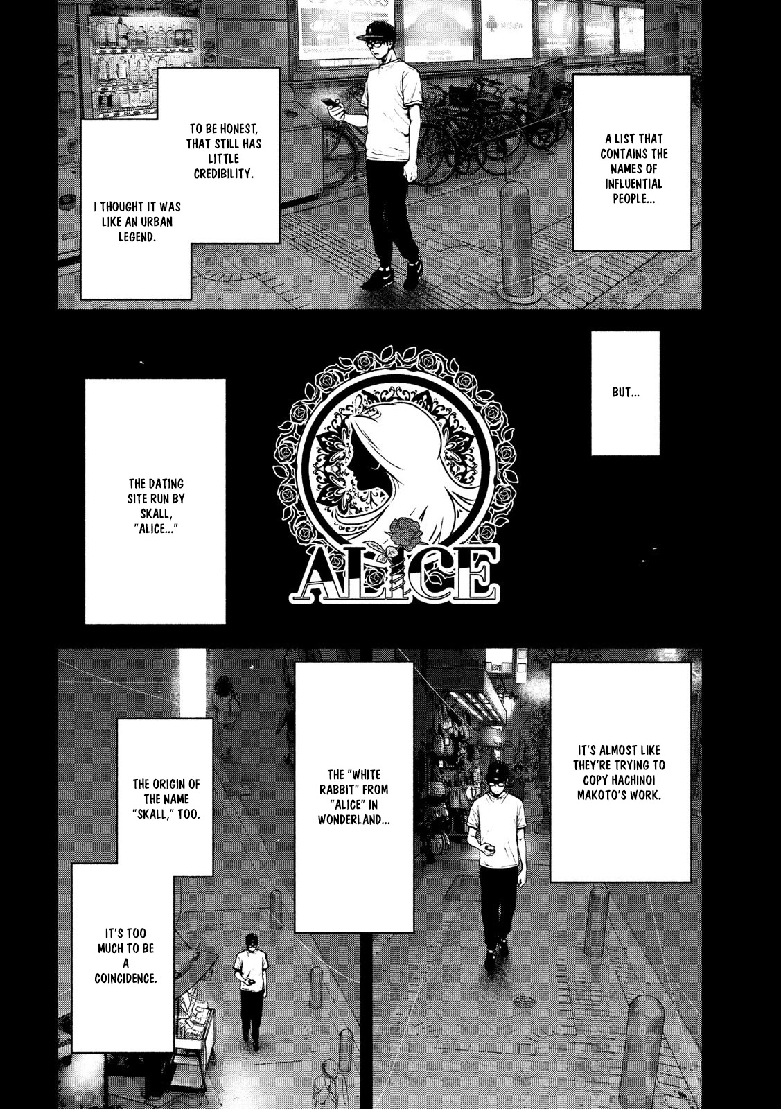 My Dearest Self with Malice Aforethought Chapter 49 page 6 - Chapter 49