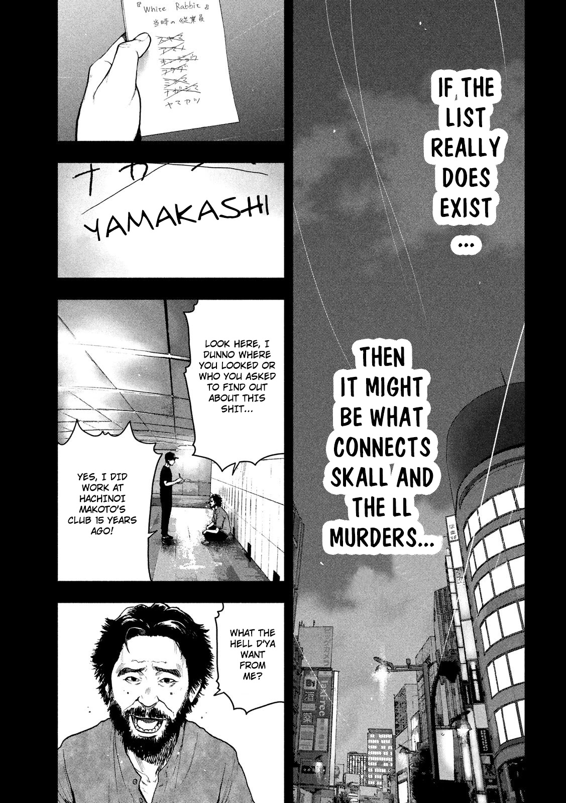 My Dearest Self with Malice Aforethought Chapter 49 page 7 - Chapter 49