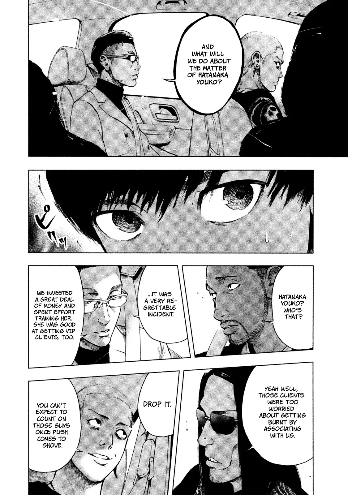 My Dearest Self with Malice Aforethought Chapter 5 page 17 - Chapter 5