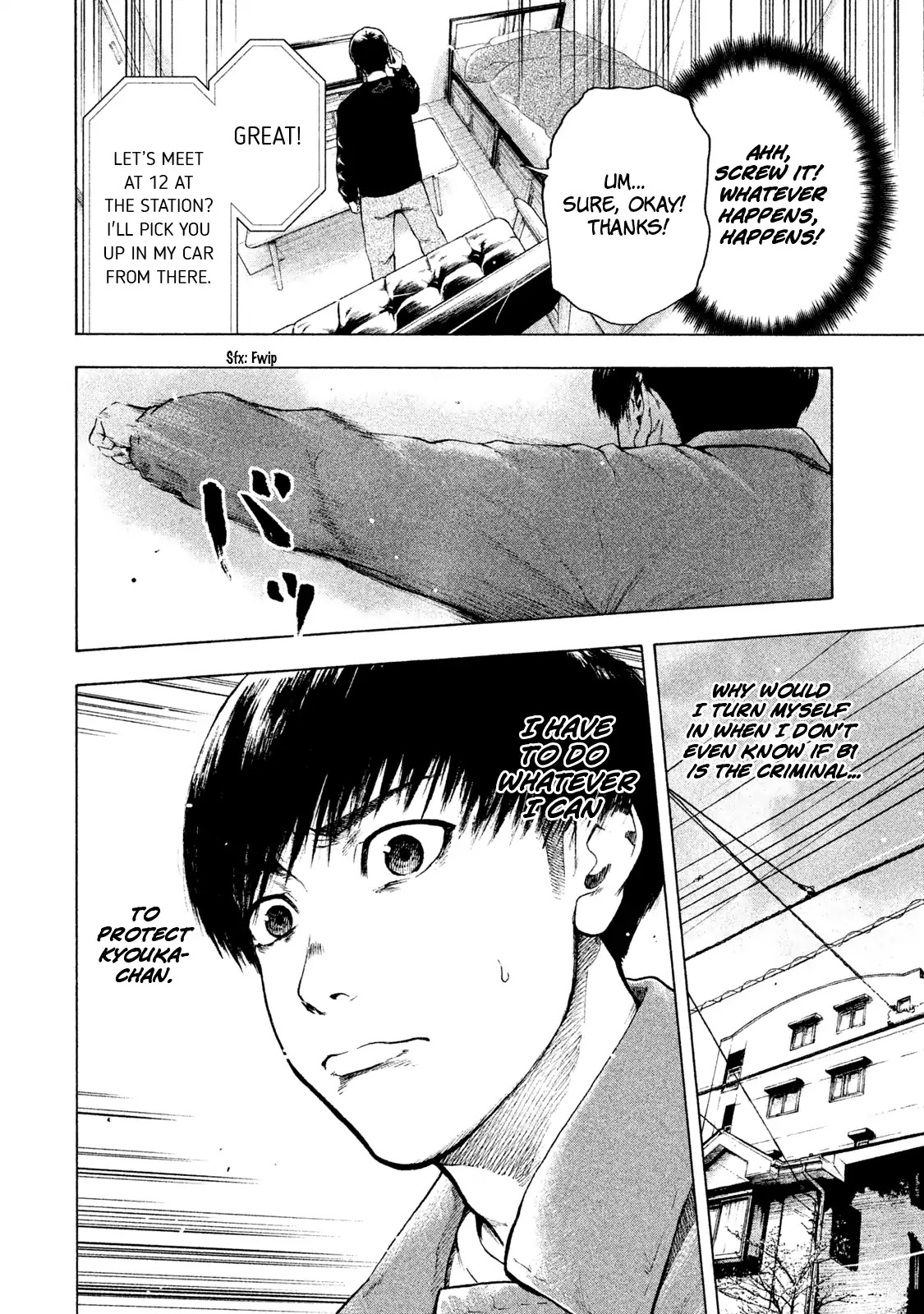 My Dearest Self with Malice Aforethought Chapter 5 page 6 - Chapter 5