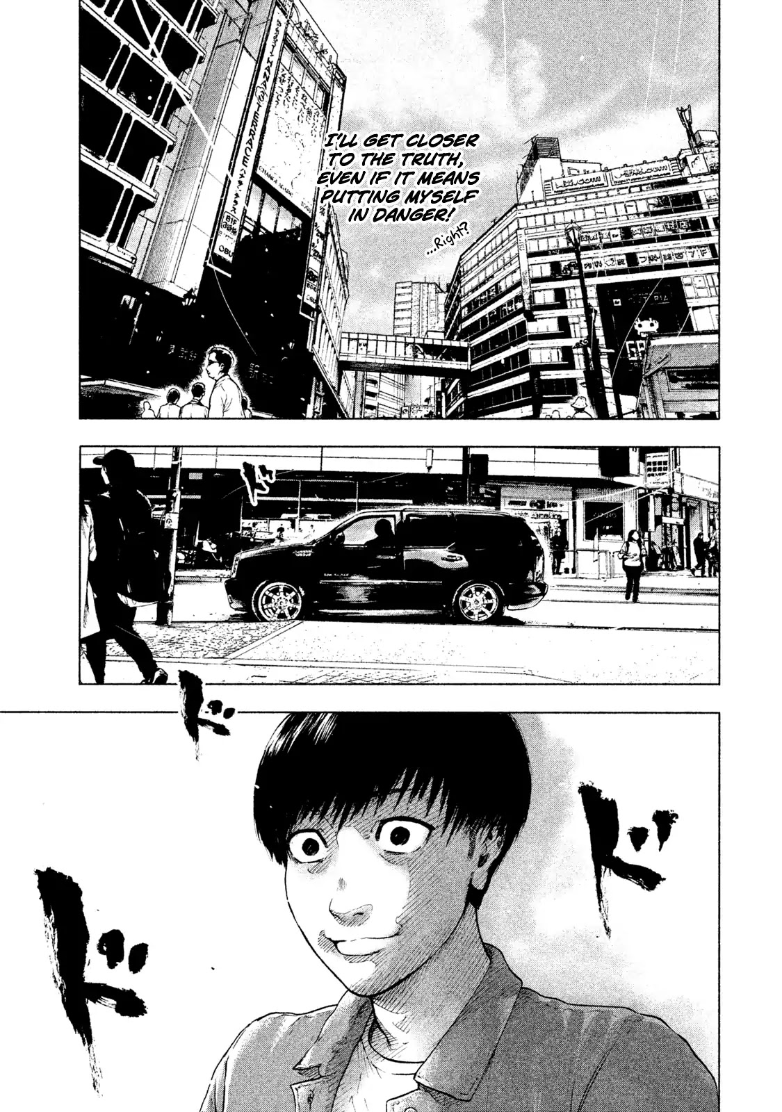 My Dearest Self with Malice Aforethought Chapter 5 page 7 - Chapter 5