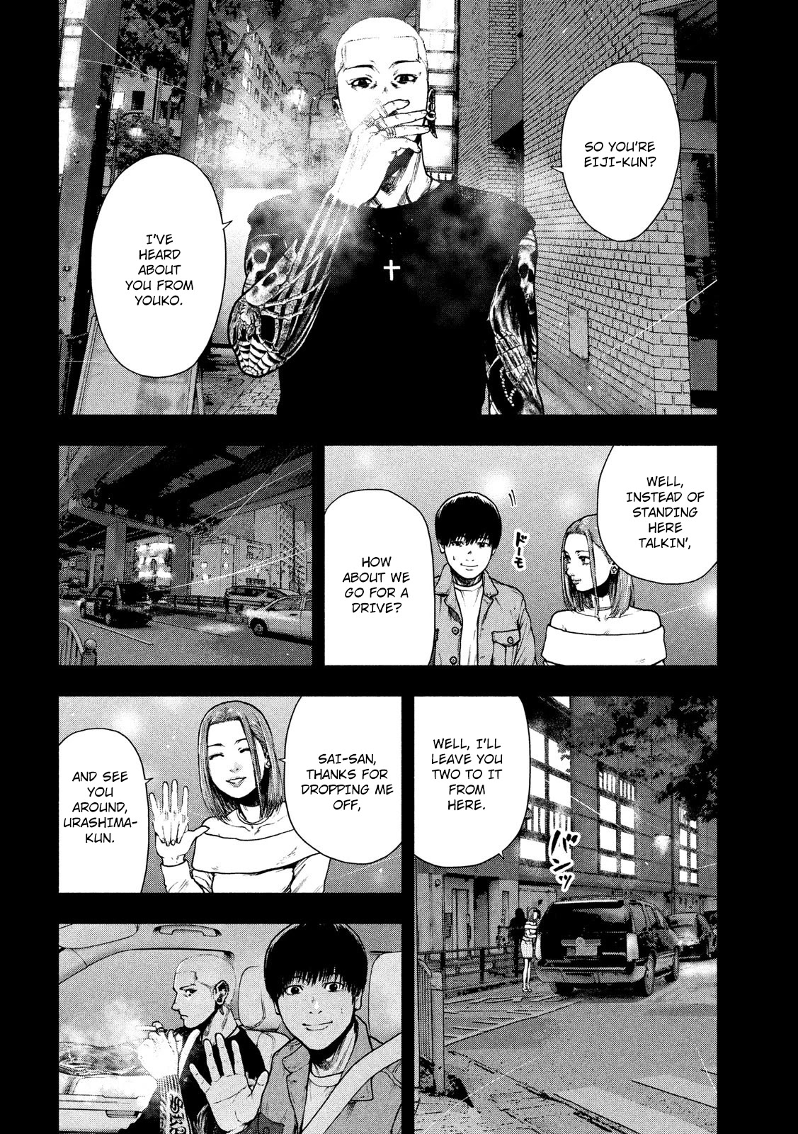 My Dearest Self with Malice Aforethought Chapter 50 page 10 - Chapter 50