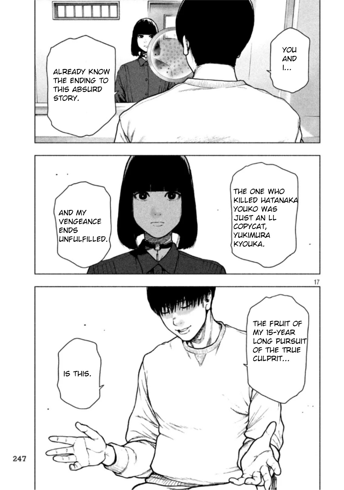 My Dearest Self with Malice Aforethought Chapter 51 page 15 - Chapter 51