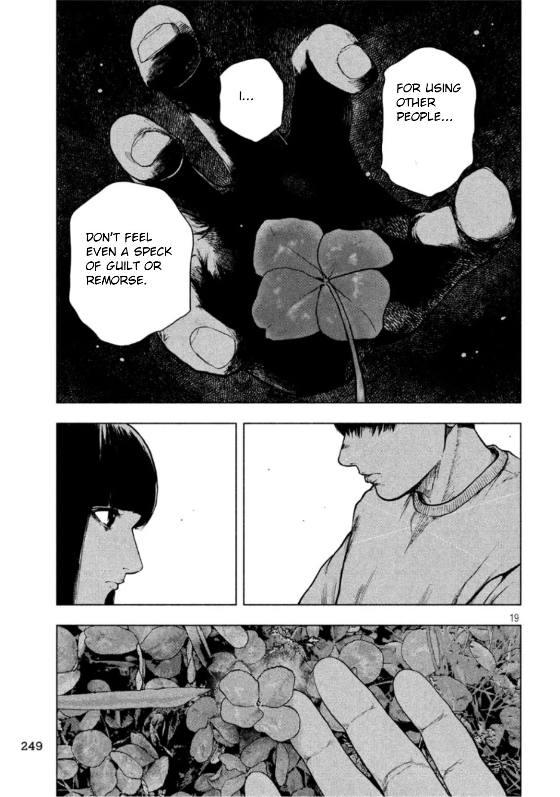 My Dearest Self with Malice Aforethought Chapter 51 page 17 - Chapter 51