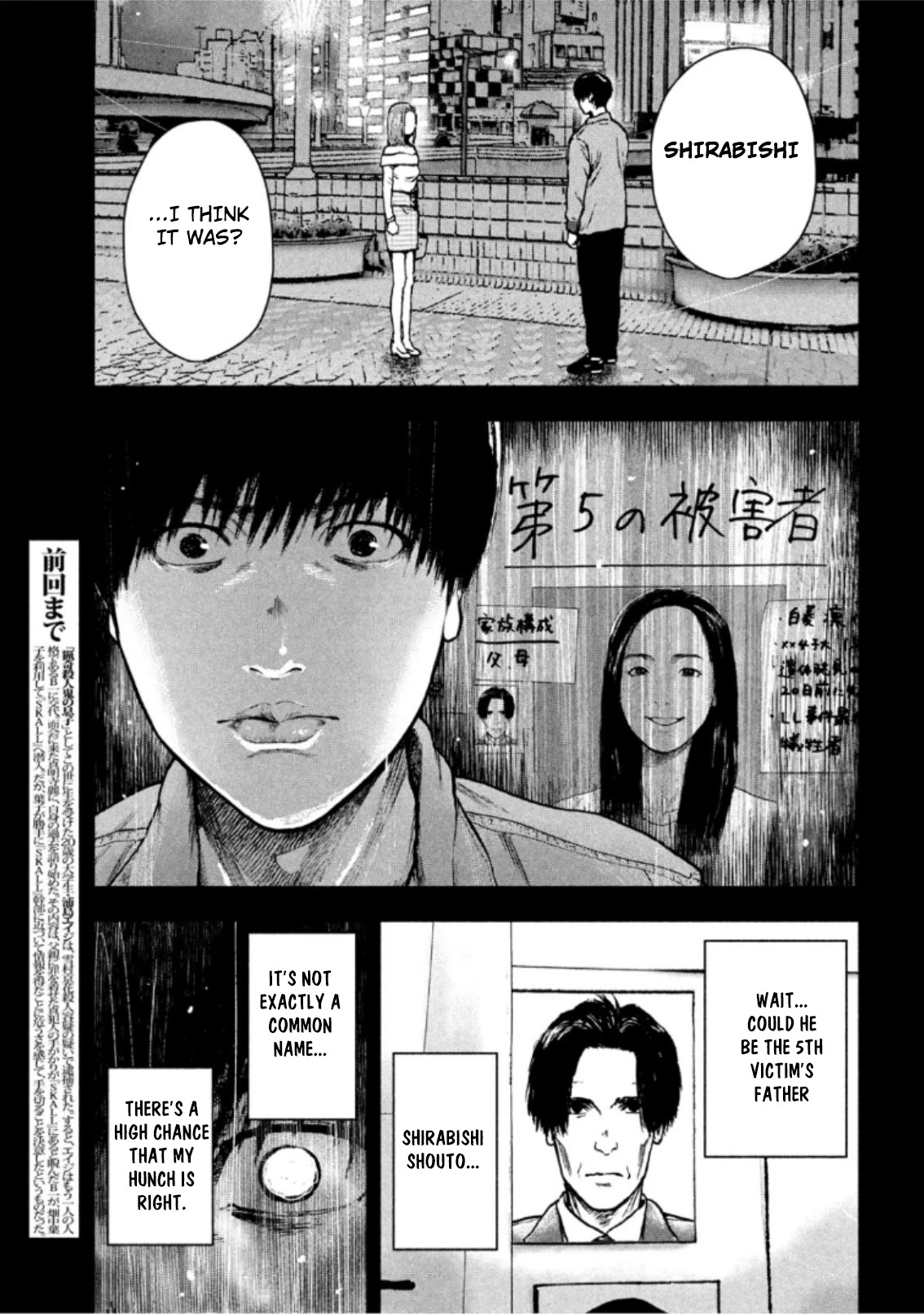 My Dearest Self with Malice Aforethought Chapter 51 page 3 - Chapter 51