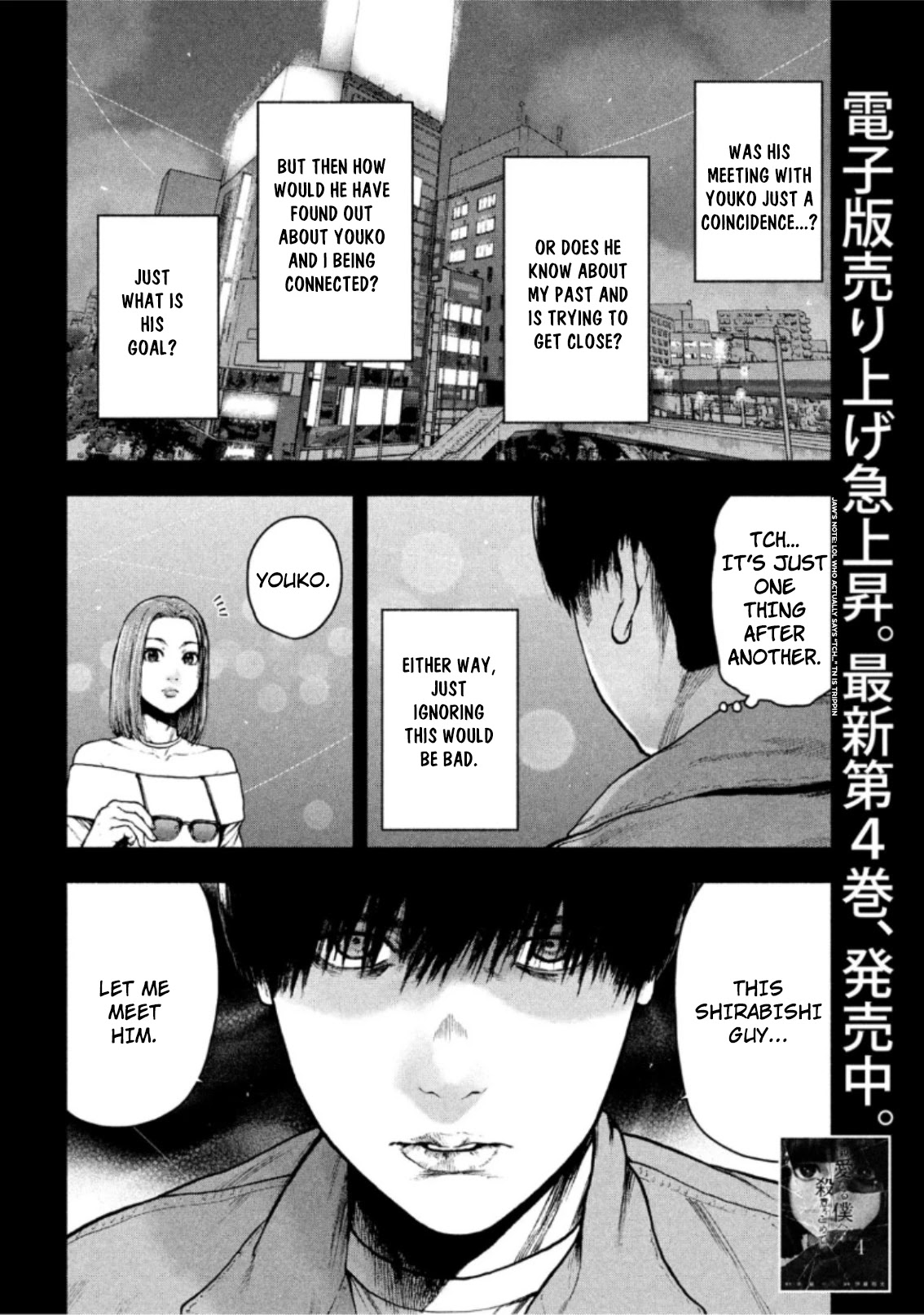 My Dearest Self with Malice Aforethought Chapter 51 page 4 - Chapter 51